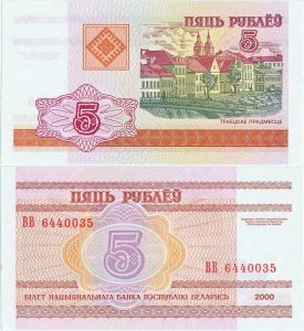 2000, 5 rublei (P-22) - Belarus