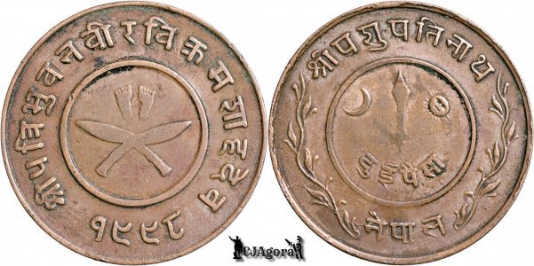 1941 (1998 BS/VS), 2 Paisa - Tribhuvana Bir Bikram - Kingdom of Nepal | KM 709.2