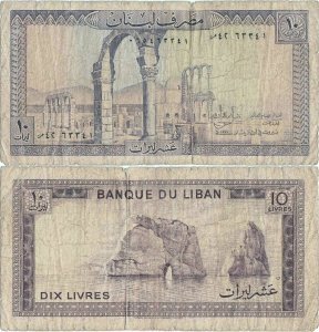 1978 (1 Aprilie), 10 livres (P-63e) - Liban