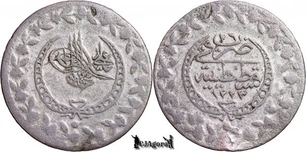 1248 AH (1833), Yirmilik - Constantinople - Mahmud II - Ottoman Empire | KM 596