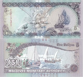 1998 (27 April), 5 rufiyaa (P-18a) - Maldives Islands