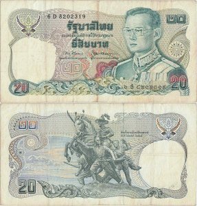 1996, 20 baht (P-88a.14) - Thailanda