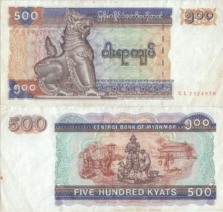 1996 , 500 kyats ( P-76b ) - Myanmar
