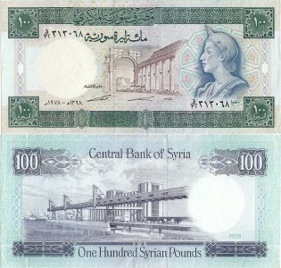1978 , 100 Syrian Pounds - Syria | P-104b | XF
