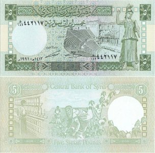 1991 , 5 Syrian Pounds - Syria | P-100e | UNC